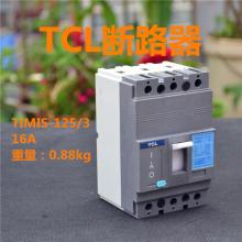 TLM1N-125 3P 25A TCL羅格朗塑殼斷路器正品現(xiàn)貨包郵