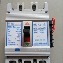 GSM1-100L/3 50A 天水二一三塑殼斷路器正品現(xiàn)貨包郵