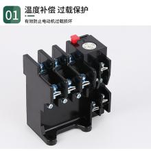 JR36-63 20A~32A 熱繼電器正品現(xiàn)貨，包郵