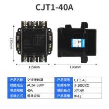 CJT1-100A交流接觸器正品現(xiàn)貨，包郵