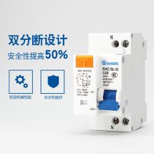 RMC1-63 3P C63A上海人民電器正品現(xiàn)貨，包郵 