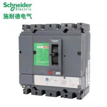 CVS250F/3P-200A塑殼斷路器正品現(xiàn)貨，包郵