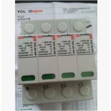 TLU1-10/385/3P TCL羅格朗浪涌保護器正品現(xiàn)貨包郵