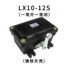 LX10-22 行程開關(guān)正品現(xiàn)貨，包郵