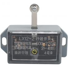 LX12-2 行程開關(guān)正品現(xiàn)貨，包郵