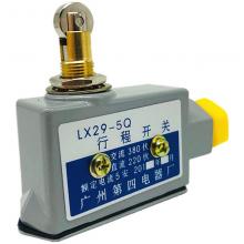 LX29-4Q/4、5Q/4行程開關(guān)正品現(xiàn)貨，包郵