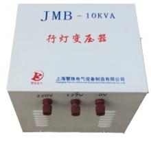 JMB-100VA 行燈照明變壓器正品現(xiàn)貨，包郵