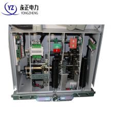 VS1-12/1250-31.5 戶內(nèi)真空斷路器固定式正品現(xiàn)貨，包郵