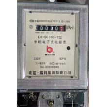 DDS6777-1.5-6A 青島藍(lán)殼電能表正品現(xiàn)貨，包郵