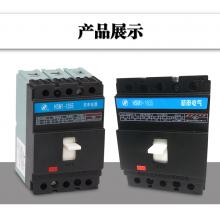 杭申電氣塑料外殼式斷路器HSM1-160L