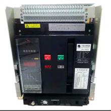 GSW1-6300/6300A/4P抽屜式天水二一三框架萬能斷路器正品現(xiàn)貨，包郵